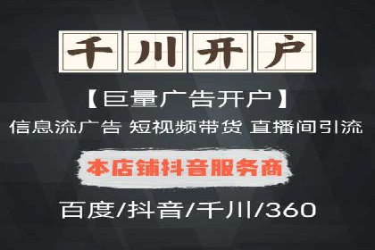 竞价托管SEM助企业实现营销目标的具体做法