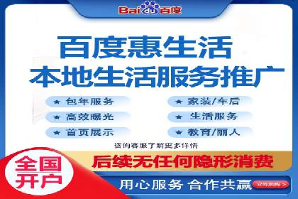 SEM竞价案例：提升搜索引擎排名